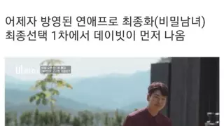 30살 넘은 모솔은 연애가 힘든 이유