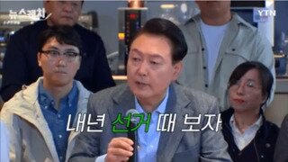 의외로 탄핵에 찬성하는 사람 (지금 제일 핫한 유명인)