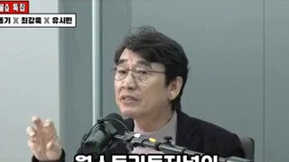 유시민이 추측하는 한국신용등급이 안내려간 이유