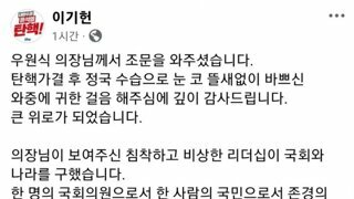 민주당 이기헌 의원 인스타