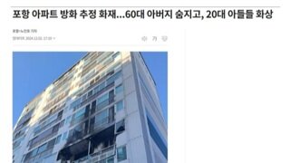 또 다시 시작된 게이머들의 기부릴레이