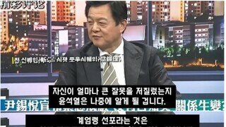 대만에 조롱받는 윤석열