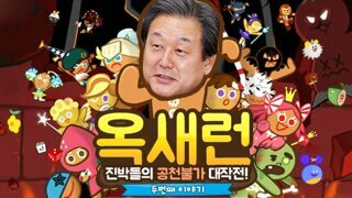 한동훈이 할 수 있는 마지막 승부수