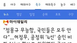 자 이제 이분을 쫒아내야하는데..