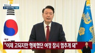 윤통은 전혀 고뇌한거 같지 않은데