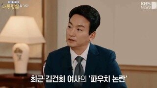 이시간 똥줄 탈놈