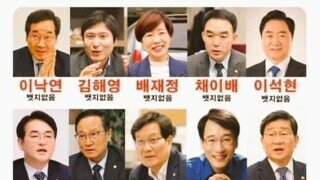 윤석열 탄핵 안될수도 있었다