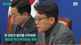 탄핵안 통과돼서 다행입니다