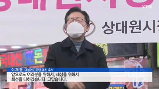 욕설주의) 가족사를 정치적으로 이용한 자들의 모습