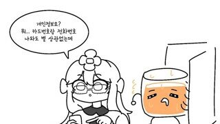 산타를 들켜버린 아빠의 대처