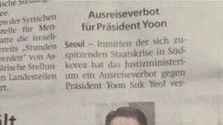 독일 언론은 윤석열 얼굴도 모름?