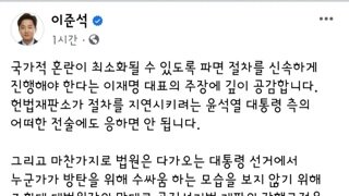 자기 체급 올리기 바쁜 이준석