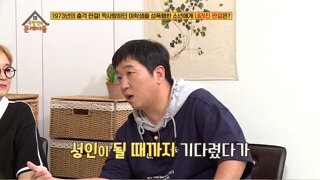 90년대 후반까지 실제로 내려지던 판결