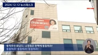 폭발한 동작구민들 