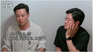 지상렬이 1박2일 하차한 이유