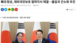 계엄 대비 훈련 작전명 '충성 8000'