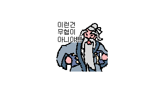 의외로 한국인이 먹으면 죽는다는 음식 ㄷㄷ...jpg