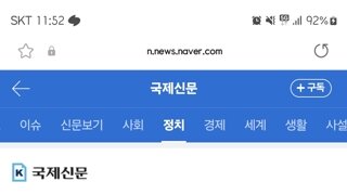 [속보] 공조본 “윤대통령 출석요구서 한남관저에 특급등기로 발송”