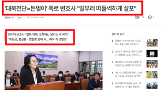 대북전단 대응 표변 “국민 생명·안전 최우선”