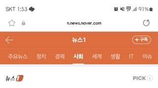 [속보] 공조본, 尹 소환장 대통령 관저 직접 전달 불발