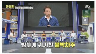 다시는 운전 안하겠다고 차를 부순 알콜중독자