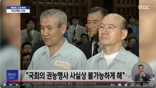 윤석열 대통령님 용한 무당의 점괘 도착했다고 합니다