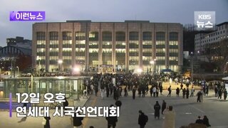 계엄군중에 친구가 있었다는 어느 대학생