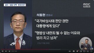 입으로 ㄸㅗㅇ싸는 윤반란 변호사