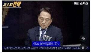 2022 대선 경선 당시 이낙연측의 만행