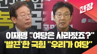 책임은 안지고 권력만 누리는 국민의 짐