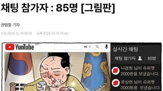 한겨례 만평