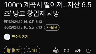 위험한짓은 하고댕기면안됨