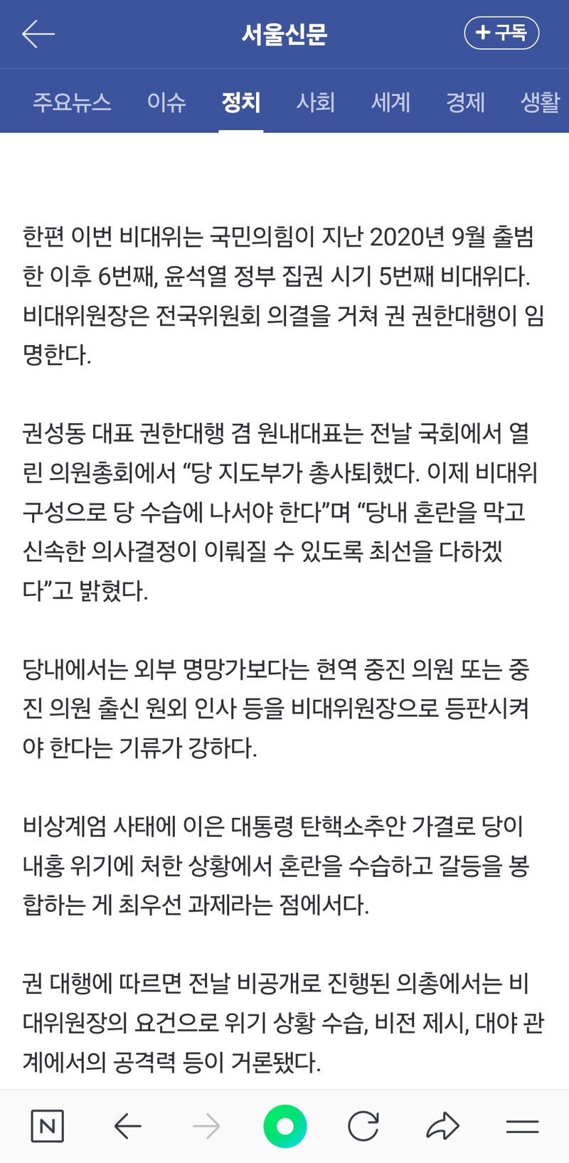 국민간판 이미지