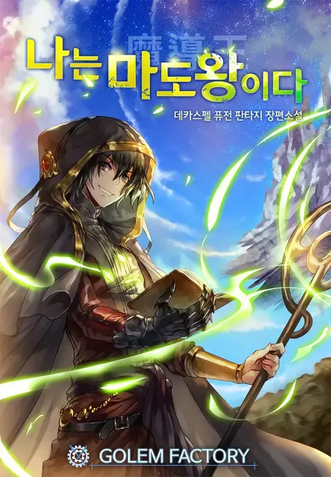 마도 이미지