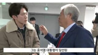 전광훈이 말하는 20대 대선은 부정선거가 아닌 이유