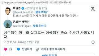 전직 정보사령관 노상원의 과거