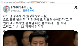 [단독] 여인형 “윤 대통령, 애초 APEC 불참 각오 11월 계엄 의지” 검찰 진술