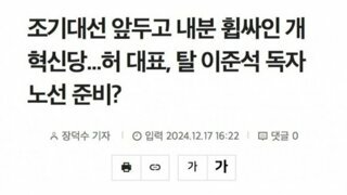 [속보] 미국 등 G7·EU 주한대사, 尹탄핵에 "민주주의 공고함 재확인"