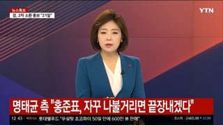 웃음참기 실패한 베테랑 아나운서