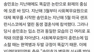 송민호가 작년 3월에 군입대를함??