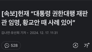 권성동 시간끌기에 시큰둥한 이유