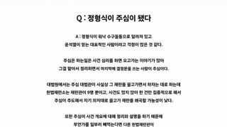 최강욱: 탄핵 주심 정형식이 되었다고 너무 걱정하지 마시라