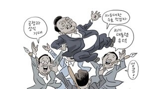 [박순찬의 장도리 카툰] 배신의 세월