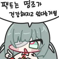 스티커 이미지