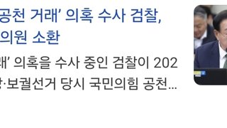 기자에게 '니같으면 국방부장관 하겠냐' 라고 했던 한기호 근황