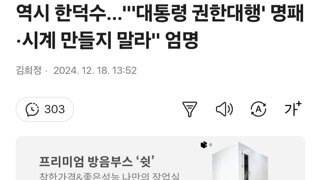 이게 언론이냐???