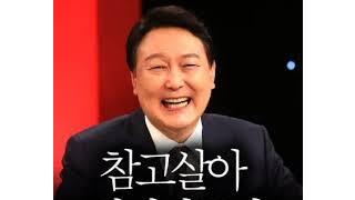 참고살아 ~ 개돼지 들아