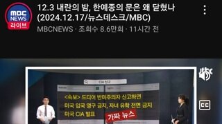 아이유 CIA신고 관련 주한미대사관 입장