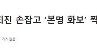 뉴진스, 민희진 손잡고 ‘본명 화보’ 찍었다... 그룹명 언급 無