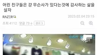 20년전 쇼핑 난이도